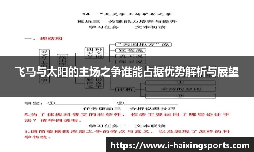 海星体育官网