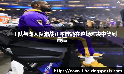 海星体育