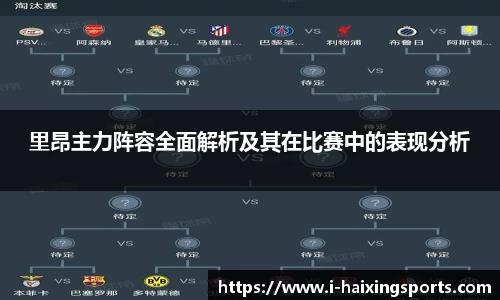 海星体育官网