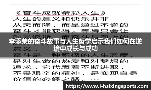 海星体育