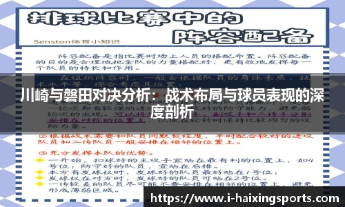 海星体育