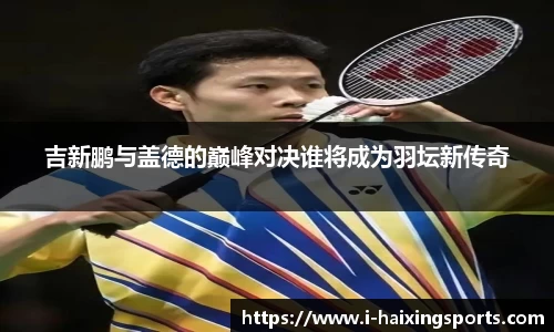 海星体育在线直播