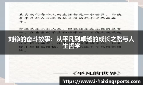 海星体育