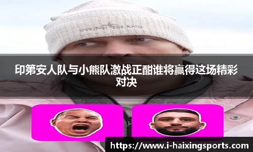 海星体育