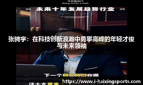 海星体育官网