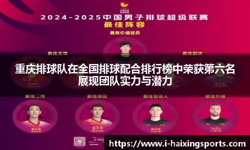 海星体育官网
