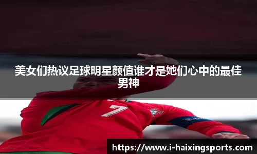 海星体育在线直播