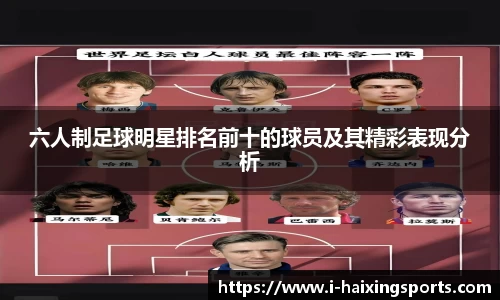 海星体育在线直播