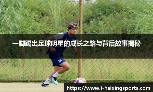 海星体育在线直播